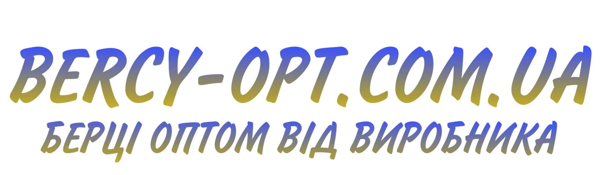 Bercy-Opt.Com.Ua